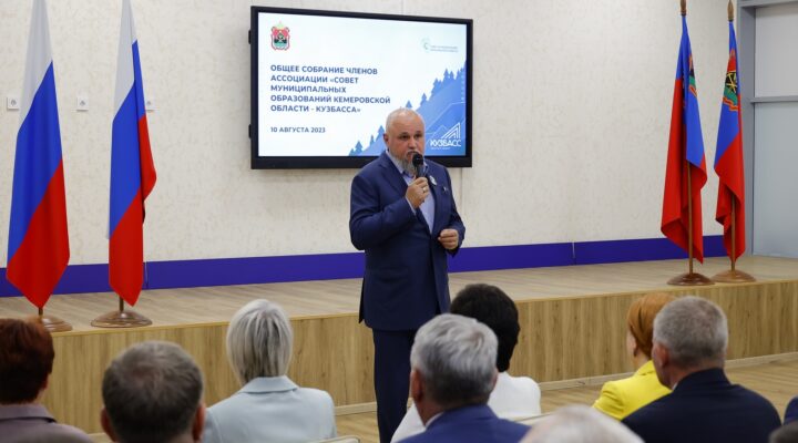 Сергей Цивилев и Ирина Гусева провели встречу с главами муниципалитетов Кузбасса