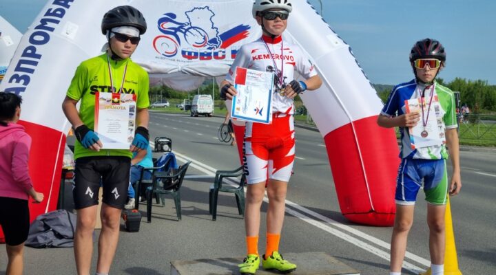 Кузбасские велосипедисты стали победителями Всероссийских соревнований