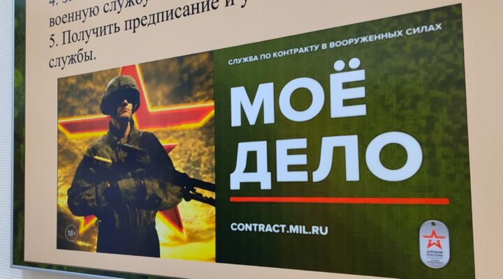 Кузбассовцев приглашают на службу по контракту с выгодными условиями