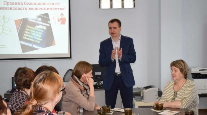 Кузбассовцев просвещают насчёт финансов