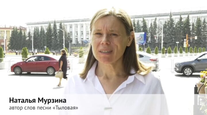 Автор песни «Тыловая» обратилась со словами поддержки к участникам СВО