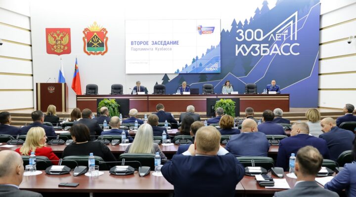 Сергей Цивилев: дополнительные доходы бюджета Кузбасса направим на приоритетные программы