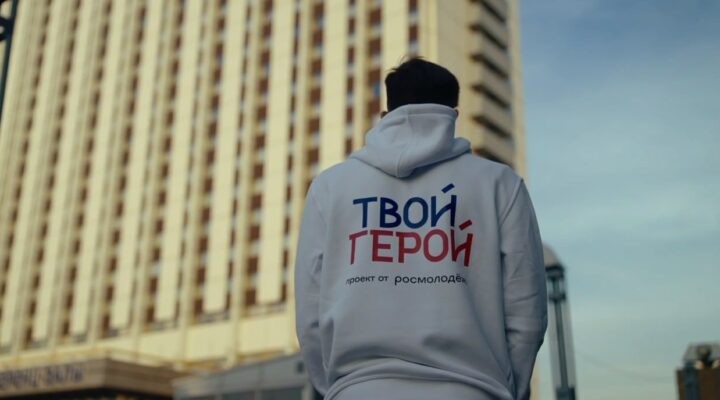 Ветеран СВО из Кузбасса принял участие в проекте «Твой Герой»