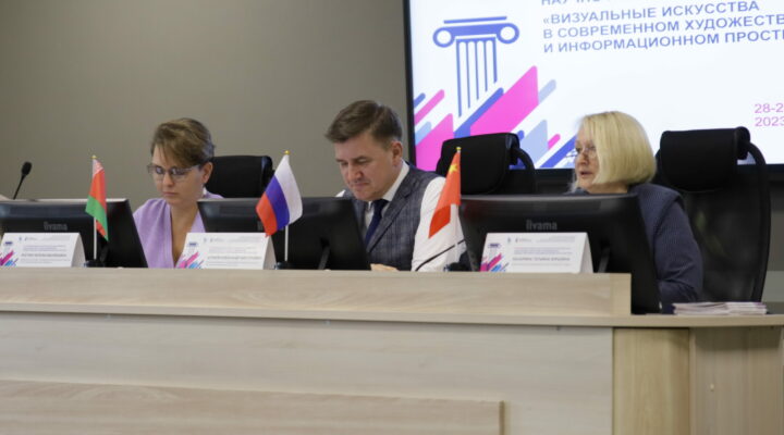 Лучшие ученые и студенты мира соберутся в Кузбассе, чтобы поговорить об искусстве на международной научно-практической конференции