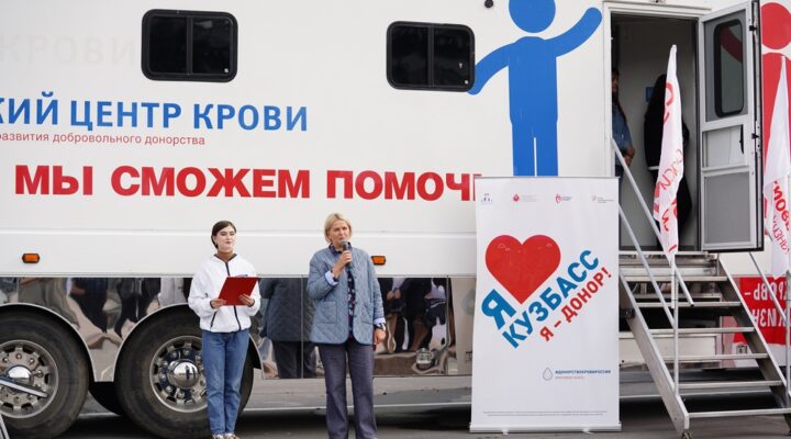 Кузбассовцев призывают участвовать в важном марафоне