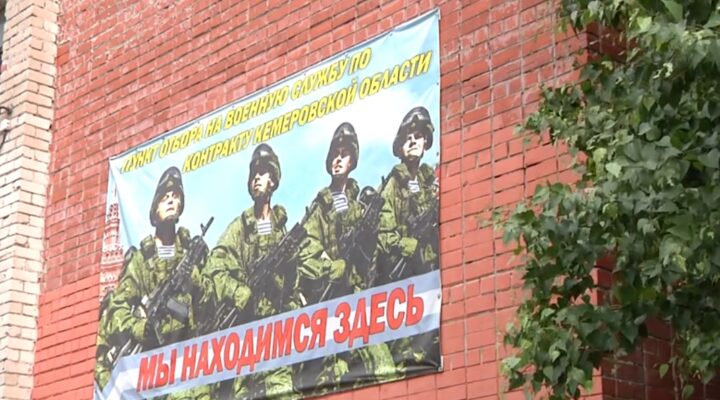 Поддержать страну, семью и коллег