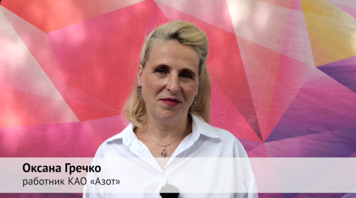 «Я желаю вам Победы»: к участникам СВО обратилась кемеровчанка, работник КАО «Азот» Оксана Гречко