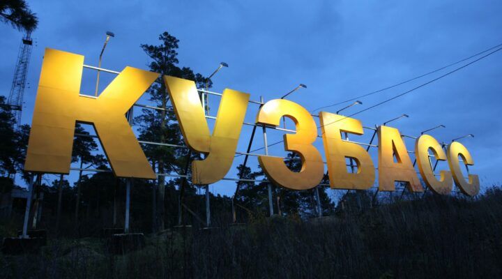 Кузбасс вошел в топ-3 среди регионов России по трудоустройству молодежи