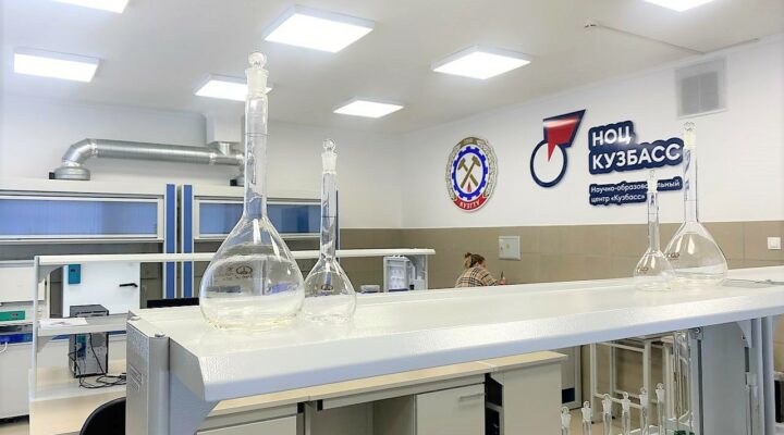 В кемеровском политехе открыты две новые лаборатории центра “Кузбасс”