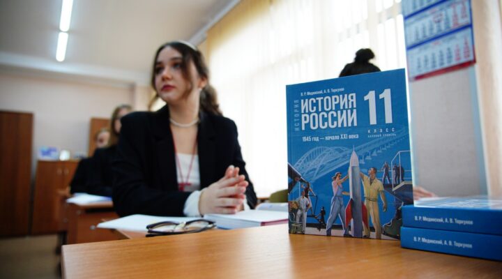 Школьники Кузбасса начали изучать историю по новому учебнику
