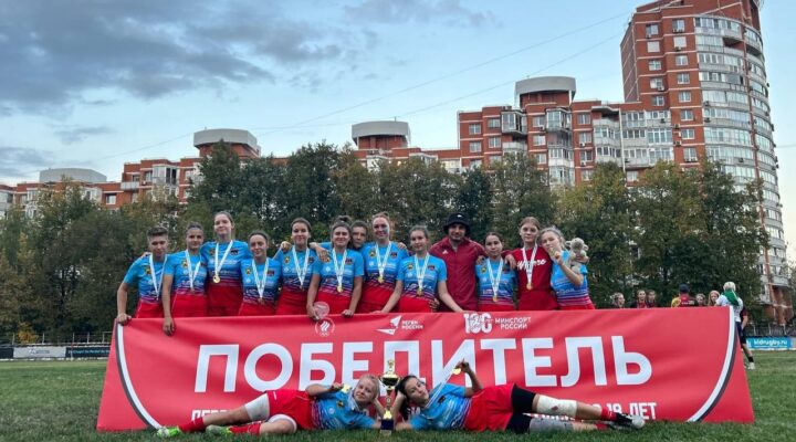 Кузбасская сборная победила на первенстве России по регби среди девушек