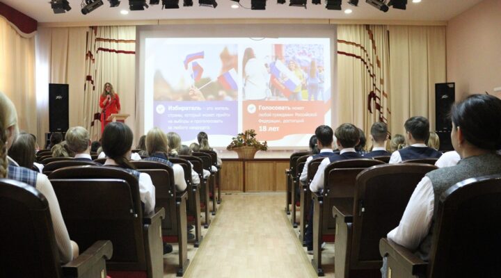 В школах Кузбасса проходят уроки «Разговоры о важном»