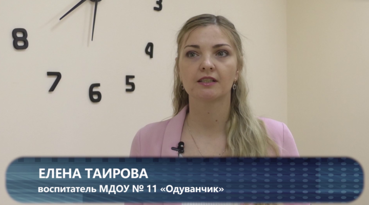 Со словами поддержки к участникам специальной военной операции обратилась воспитатель детского сада № 11 «Одуванчик» города Мыски Елена Таирова