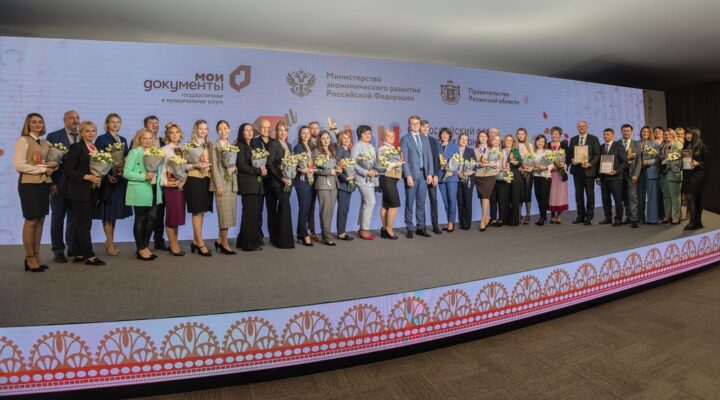 Региональная сеть МФЦ Кузбасса признана одной из лучших в стране