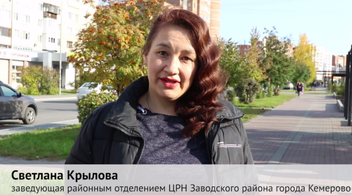 Кемеровчанка Светлана Крылова поддержала российских бойцов СВО