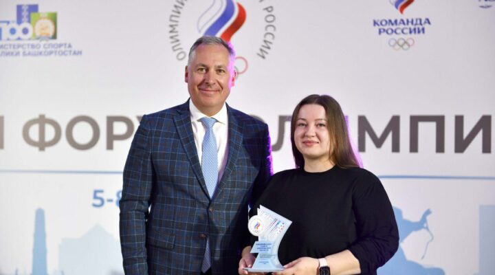 Олимпийский совет Кузбасса признан лучшим в Сибирском федеральном округе