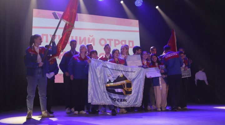 Студенческому отряду проводников вручено знамя губернатора Кузбасса