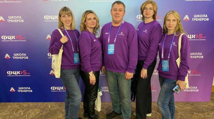 Кузбасские внутренние тренеры бережливого производства обменялись опытом на практической конференции в Москве