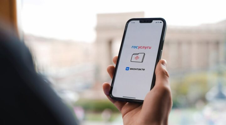 Кузбассовцы могут записаться к врачу через госпаблики медучреждений