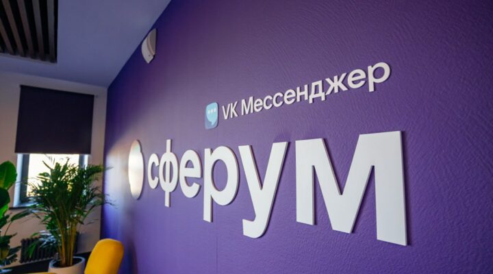 Кузбасским учителям доступна библиотека практик с полезными идеями для уроков от Сферума