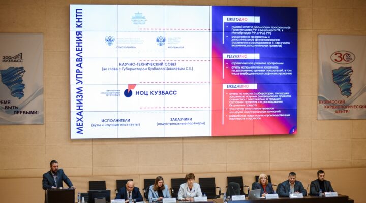 Кузбасс поделится опытом профилактики заболеваний в крупных промышленных регионах