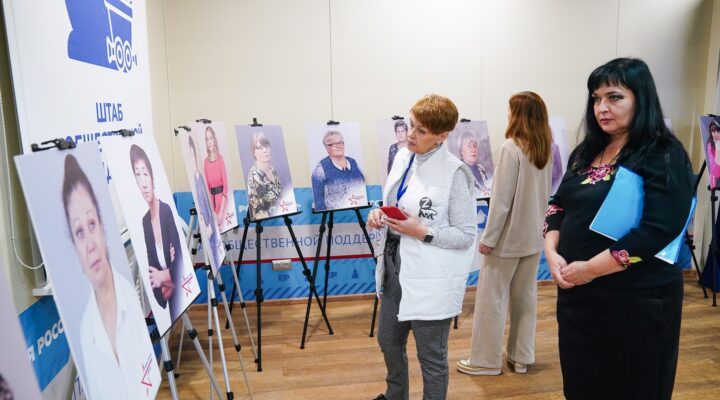 В Штабе общественной поддержки в Кемерове открылась фотовыставка «Мамы Героев»