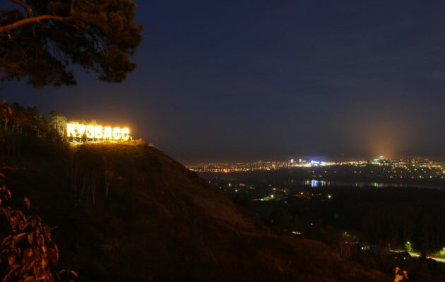 Сергей Цивилев: более 100 тысяч кузбасских семей получают региональные и федеральные меры поддержки