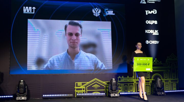 Кузбассовцы стали призерами хакатона по искусственному интеллекту