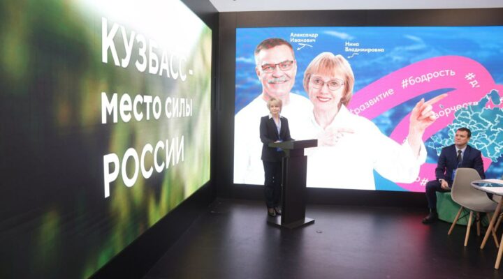 Практики Кузбасса по работе с пожилыми и людьми с ограниченными возможностями здоровья представлены на ВДНХ