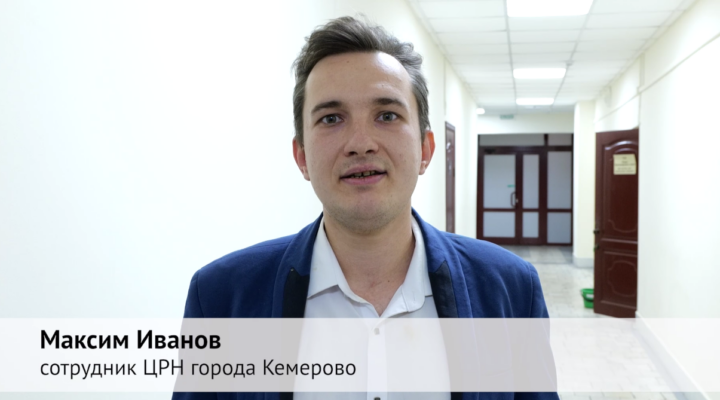 Сотрудник ЦРН города Кемерово поддержал российских бойцов СВО