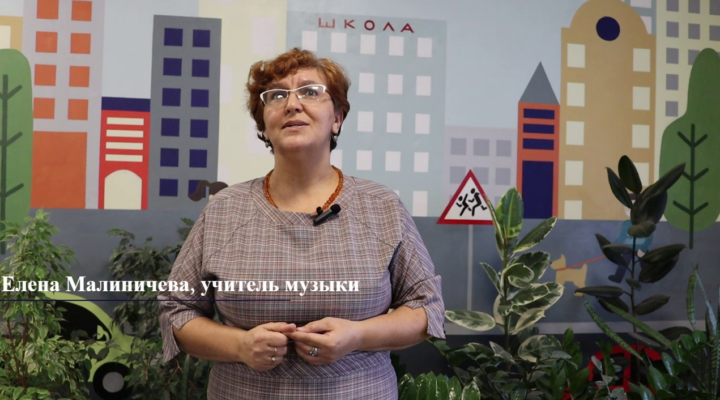 Со словами поддержки к участникам СВО обратилась Елена Малиничева, учитель музыки МБОУ «Промышленновская СОШ №2»