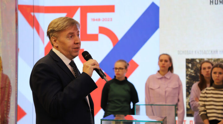 Лекция «Событие стратегического значения: к 75-летию конференции по изучению производительных сил Кузбасса»