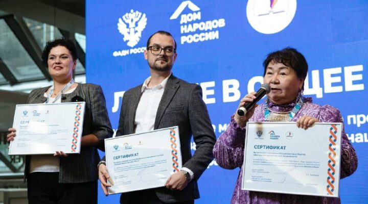 Кузбасский проект вошел в число лучших в России в сфере реализации государственной национальной политики