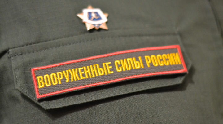 Отечеству нужны защитники