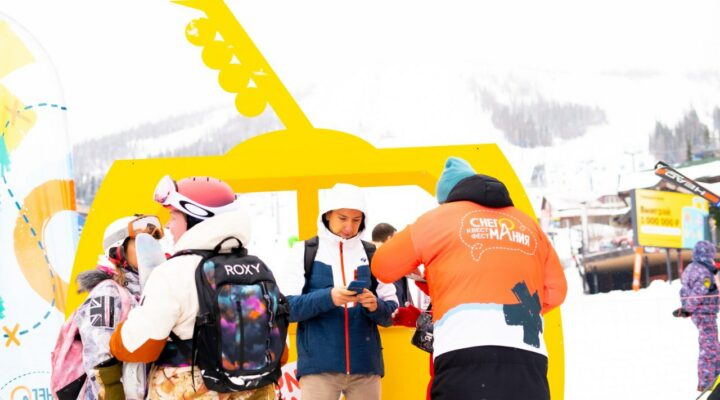 В Кузбассе стартовал первый горнолыжный квест «Снегомания»