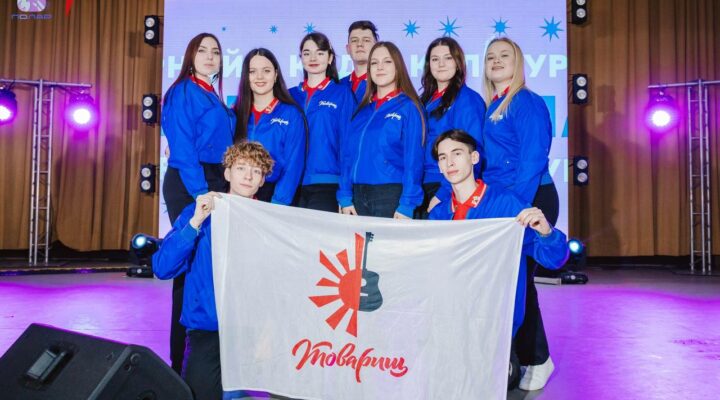 Кузбасский комиссарский отряд «Товарищ» вошел в число победителей Всероссийского конкурса