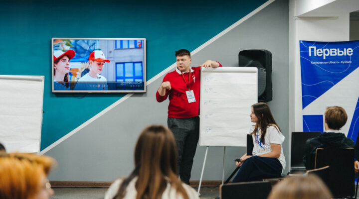 В Кузбассе проходит международный молодежный форум «RЕ:ПОСТ»