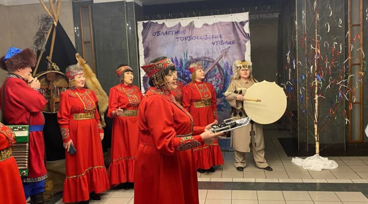 В Осинниках состоятся ХVIII Областные Торбоковские чтения «Торбоковская яркая звезда»