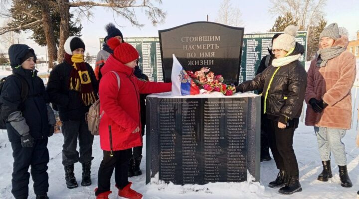 В Кузбассе проходят мероприятия в честь Дня героев Отечества