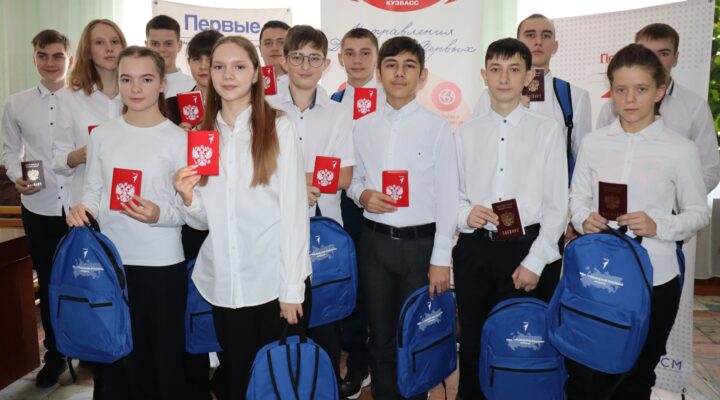 Кузбасс отпраздновал День Конституции флешмобом «Я горжусь»