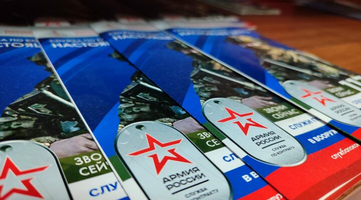 Кузбассовцы ежедневно приходят в военкоматы, чтобы поступить на службу по контракту