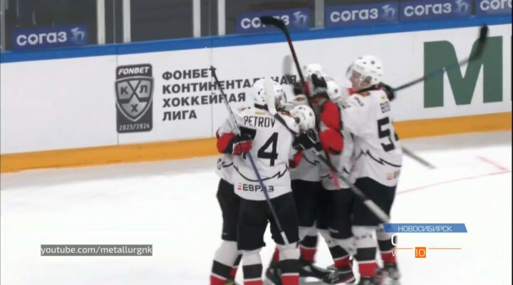 «Кузнецкие Медведи» вышли в плей-офф Молодежной хоккейной лиги!