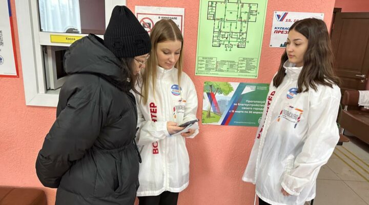 В Красногорском в рамках президентских выборов также проходит голосование за благоустройство