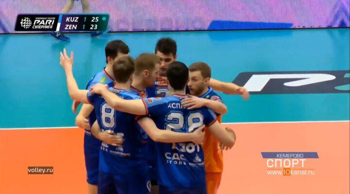 Волейбольный «Кузбасс» проиграл, но сохранил место