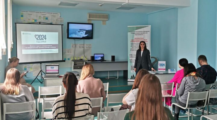 В кемеровской поликлинике прошел День беременных