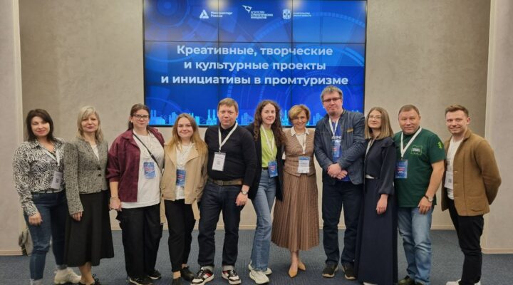 Кузбасс завоевал 5 наград Всероссийской обучающей программы «Открытая промышленность»