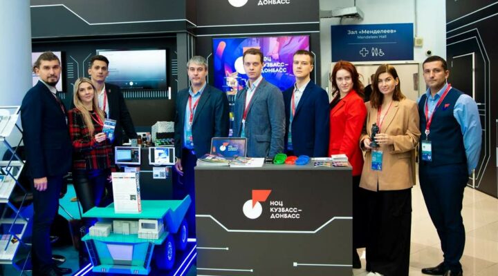 НОЦ «Кузбасс – Донбасс» представил достижения исследователей региона на IV Конгрессе молодых ученых НОЦ «Кузбасс – Донбасс» представил достижения исследователей региона на IV Конгрессе молодых ученых