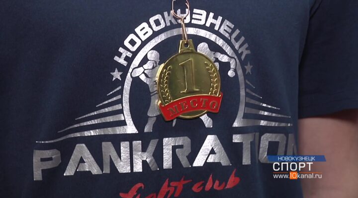Представители борьбы «Панкратион» подвели итоги ушедшего года соревнованиями
