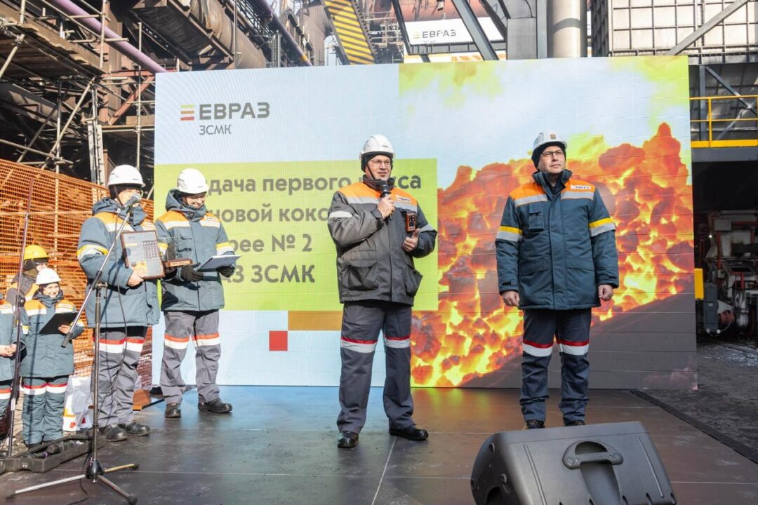 ЕВРАЗ ЗСМК вложил 21 млрд руб. в модернизацию коксохимического производства
