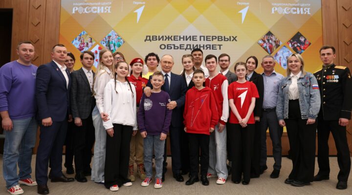 Делегация Кузбасса приняла участие в работе IV Съезда Движения Первых